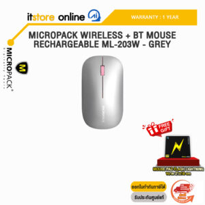 MICROPACK WIRELESS + BT MOUSE RECHARGEABLE ML-203W - GREY /ประกัน 1 Year/BY ITSTORE-ONLINE