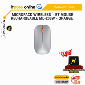 MICROPACK WIRELESS + BT MOUSE RECHARGEABLE ML-203W - ORANGE /ประกัน 1 Year/BY ITSTORE-ONLINE