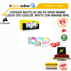 [ผ่อน 0% 3 ด.]CORSAIR NAUTILUS 360 RS ARGB 360MM LIQUID CPU COOLER, WHITE (CW-9060095-WW)/ประกัน 5 Years/BY ITSTORE-ONLINE