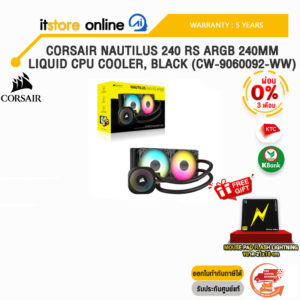 [ผ่อน 0% 3 ด.]CORSAIR NAUTILUS 240 RS ARGB 240MM LIQUID CPU COOLER, BLACK (CW-9060092-WW)/ประกัน 5 Years/BY ITSTORE-ONLINE