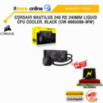 CORSAIR NAUTILUS 240 RS 240MM LIQUID CPU COOLER, BLACK (CW-9060088-WW)/ประกัน 5 Years/BY ITSTORE-ONLINE