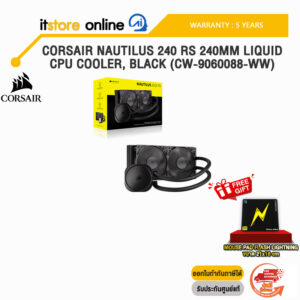 CORSAIR NAUTILUS 240 RS 240MM LIQUID CPU COOLER, BLACK (CW-9060088-WW)/ประกัน 5 Years/BY ITSTORE-ONLINE