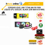 [ผ่อน 0% 6 ด.]CORSAIR iCUE LINK TITAN 360 RX RGB LIQUID CPU COOLER, BLACK (CW-9061018-WW)/ประกัน 6 Years/BY ITSTORE-ONLINE
