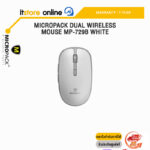 MICROPACK DUAL WIRELESS MOUSE MP-729B WHITE/ประกัน 1 Year/BY ITSTORE-ONLINE