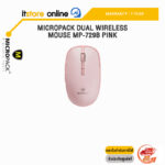 MICROPACK DUAL WIRELESS MOUSE MP-729B PINK/ประกัน 1 year/by ITSTORE