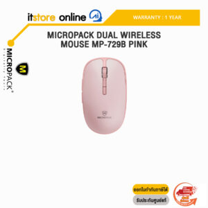 MICROPACK DUAL WIRELESS MOUSE MP-729B PINK/ประกัน 1 year/by ITSTORE