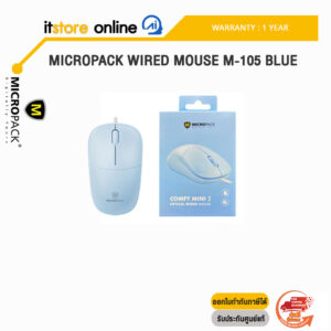 MICROPACK WIRED MOUSE M-105 BLUE /ประกัน 1 Year/BY ITSTORE-ONLINE