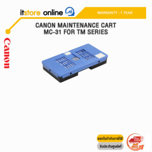 CANON Maintenance Cart. MC-31 FOR TM Series/ประกัน 1 Year/BY ITSTORE-ONLINE