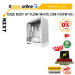 [ผ่อน 0% 3 ด.]CASE NZXT H7 FLOW WHITE (CM-H72FW-01)/ประกัน 2 YEARS/BY ITSTORE ONLINE