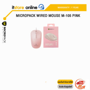 MICROPACK WIRED MOUSE M-105 PINK /ประกัน 1 Year/BY ITSTORE-ONLINE
