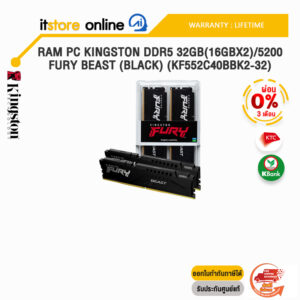 [ผ่อน 0% 3 ด.]RAM PC KINGSTON DDR5 32GB(16GBX2)/5200 FURY BEAST (BLACK) (KF552C40BBK2-32)/ประกัน LIFETIME/BY ITSTORE ONLINE
