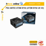 PSU ANTEC ATOM B750 (ATOM B750 US V2) /ประกัน 3 Years/BY ITSTORE-ONLINE