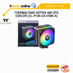 THERMALTAKE ASTRIA 400 CPU COOLER (CL-P120-CA12SW-A)/ประกัน 2 Years/BY ITSTORE ONLINE