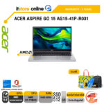 ACER ASPIRE GO 15 AG15-41P-R031 /R7 7735HS/ประกัน 2 Years/BY ITSTORE-ONLINE
