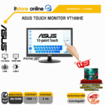 ASUS TOUCH MONITOR VT169HE / IPS FHD (60Hz)/ประกัน 3 Years/BY ITSTORE ONLINE