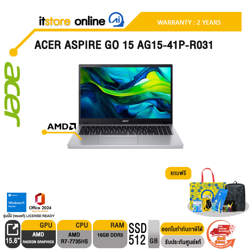 ACER ASPIRE GO 15 AG15-41P-R031 /R7 7735HS/ประกัน 2 Years/BY ITSTORE-ONLINE