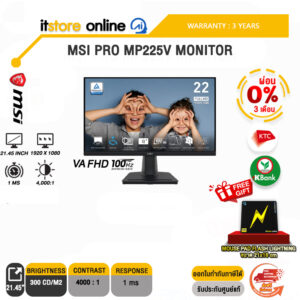 [ผ่อน 0% 3 เดือน]MSI PRO MP225V MONITOR(VA FHD/100Hz)/ประกัน  3 Years/BY ITSTORE ONLINE