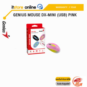 GENIUS MOUSE DX-MINI (USB) PINK /ประกัน 1 Year/BY ITSTORE-ONLINE