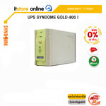 [ผ่อน 0% 3 ด.]UPS SYNDOME GOLD-800 I /ประกัน 2 Years/BY ITSTORE-ONLINE