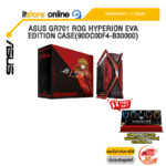 ASUS GR701 ROG HYPERION EVA EDITION CASE(90DC00F4-B30000)/ประกัน 2 Years/BY ITSTORE-ONLINE
