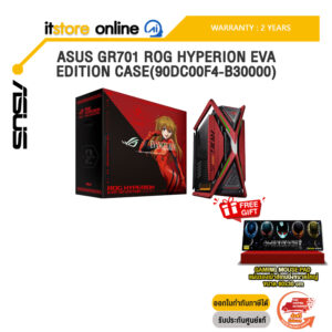 ASUS GR701 ROG HYPERION EVA EDITION CASE(90DC00F4-B30000)/ประกัน 2 Years/BY ITSTORE-ONLINE