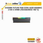 HIKSEMI FUTURE RGB DDR5-32GB 6000MHZ U100 U-DIMM (HSC532U60C5 16G*2) /ประกัน Lifetime/BY ITSTORE-ONLINE