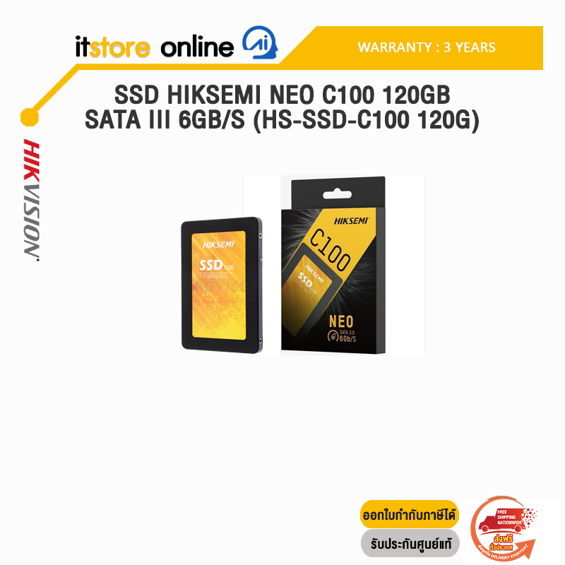 SSD HIKSEMI NEO C100 120GB SATA III 6GB/S (HS-SSD-C100 120G)/ประกัน 3 Years/BY ITSTORE-ONLINE