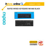 Rapoo Wired Keyboard NK1900 Black /ประกัน 2 Years/BY ITSTORE-ONLINE