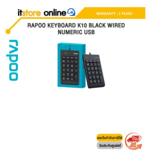Rapoo Keyboard K10 Black Wired Numeric USB /ประกัน 2 Years/BY ITSTORE-ONLINE