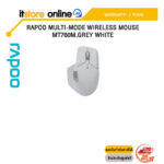 Rapoo Multi-mode Wireless Mouse MT760M.GREY WHITE /ประกัน 2 Years/BY ITSTORE-ONLINE