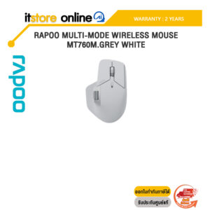 Rapoo Multi-mode Wireless Mouse MT760M.GREY WHITE /ประกัน 2 Years/BY ITSTORE-ONLINE