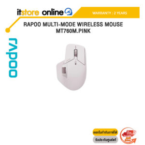 Rapoo Multi-mode Wireless Mouse MT760M.PINK /ประกัน 2 Years/BY ITSTORE-ONLINE