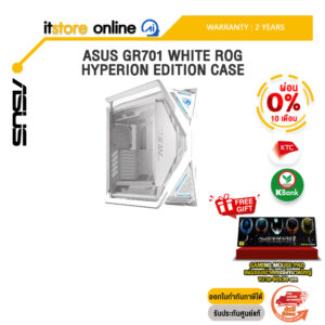 [ผ่อน 0% 10 ด.]ASUS GR701 WHITE ROG HYPERION EDITION CASE/ประกัน 2 Years/BY ITSTORE-ONLINE