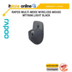 Rapoo Multi-mode Wireless Mouse MT760M.LIGHT BLACK /ประกัน 2 Years/BY ITSTORE-ONLINE