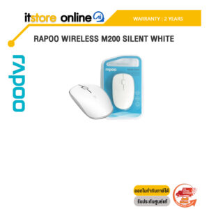 Rapoo Wireless M200 Silent White /ประกัน 2 Years/BY ITSTORE-ONLINE