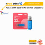 ADATA C906-32GB-RWB USB2.0 UFD(Blue) /ประกัน 5 Years/BY ITSTORE-ONLINE