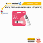 ADATA C906-32GB-RWH USB2.0 UFD(White) /ประกัน 5 Years/BY ITSTORE-ONLINE