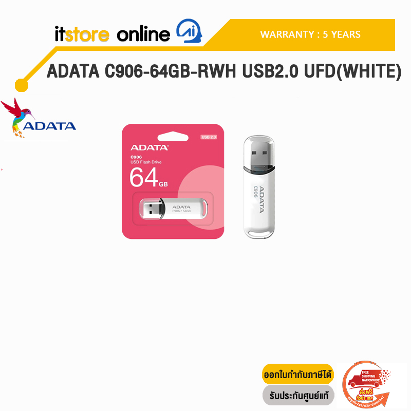 ADATA C906-64GB-RWH USB2.0 UFD(White) /ประกัน 5 Years/BY ITSTORE-ONLINE