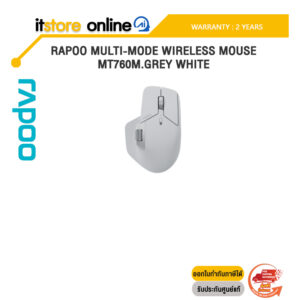 Rapoo Multi-mode Wireless Mouse MT760L.GREY WHITE /ประกัน 2 Years/BY ITSTORE-ONLINE