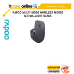 Rapoo Multi-mode Wireless Mouse MT760L.LIGHT BLACK /ประกัน 2 Years/BY ITSTORE-ONLINE