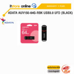 ADATA AUV150-64G-RBK USB3.0 UFD (BLACK)/ประกัน 5 Years/BY ITSTORE-ONLINE
