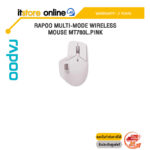 RAPOO MULTI-MODE WIRELESS MOUSE MT760L.PINK/ประกัน 2 Years/BY ITSTORE-ONLINE