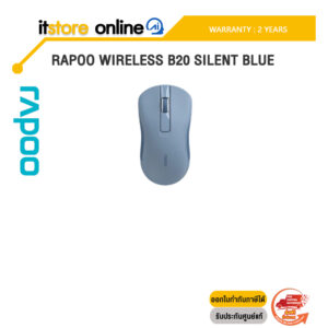 RAPOO WIRELESS B20 SILENT BLUE/ประกัน 2 Years/BY ITSTORE-ONLINE