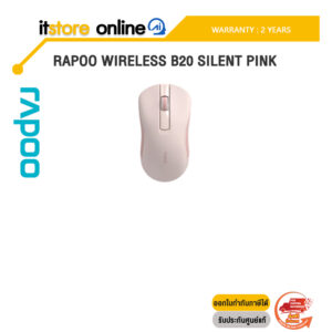 RAPOO WIRELESS B20 SILENT PINK/ประกัน 2 Years/BY ITSTORE-ONLINE