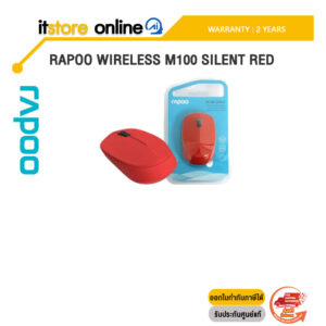 RAPOO WIRELESS M100 SILENT RED/ประกัน 2 Years/BY ITSTORE-ONLINE