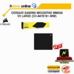CORSAIR GAMING MOUSEPAD MM500 V2 LARGE (CH-941B161-WW)/BY ITSTORE-ONLINE