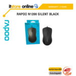 RAPOO N1200 SILENT BLACK/ประกัน 2 Years/BY ITSTORE-ONLINE