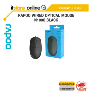 RAPOO WIRED OPTICAL MOUSE N100C BLACK/ประกัน 2 Years