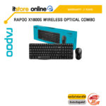 RAPOO WIRELESS COMBOSET X1800S BLACK/ประกัน 2 Years/BY ITSTORE-ONLINE