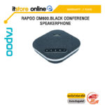 RAPOO CM600.BLACK CONFERENCE SPEAKERPHONE/ประกัน 2 Years/BY ITSTORE-ONLINE